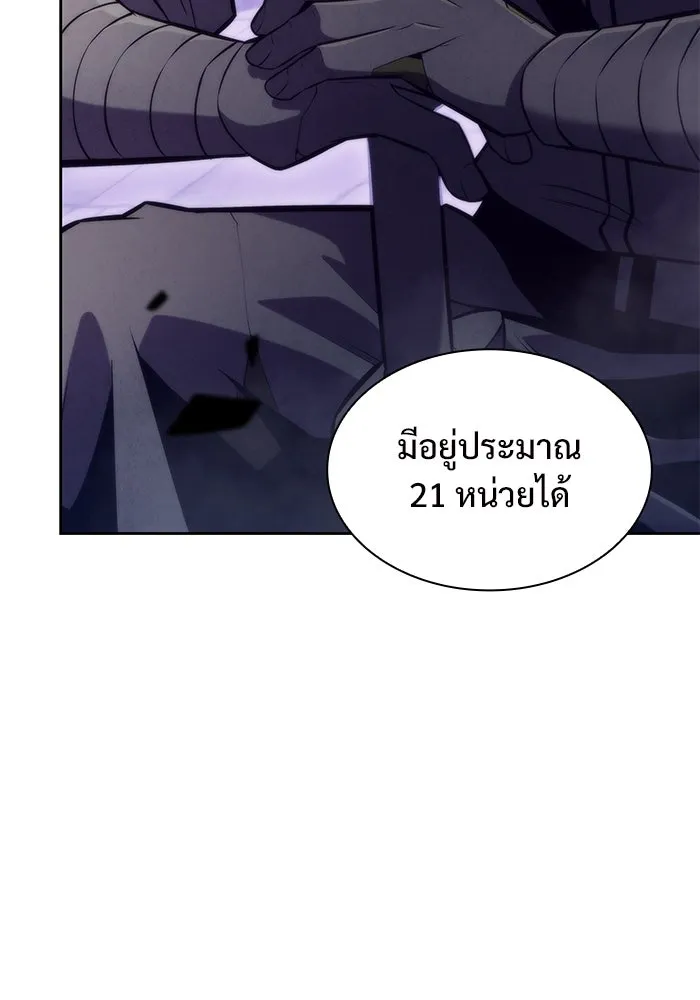 ผู้เล่นหน้าใหม่เลเวลแมกซ์ ตอนที่ 74 กระจกทลายอาณาเขต (1) รูปที่ 152