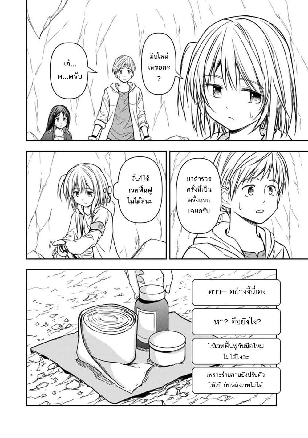 Manga-lc-com อ่านมังงะ อ่านการ์ตูน ออนไลน์ ฟรี Haishin Ni Chimei Teki Ni Muiteinai Onnanoko Ga Meikyuu De Mokumokuto Hitodasuke Suru Haishin ตอนที่ 1 2 3 4 5 6 7 8 9 10 11 12 13 14 ฟรี ไม่มีโฆษณา Manga-lc - อ่าน มังงะ อ่าน การ์ตูน ออนไลน์ อ่านมังงะ ฟรี