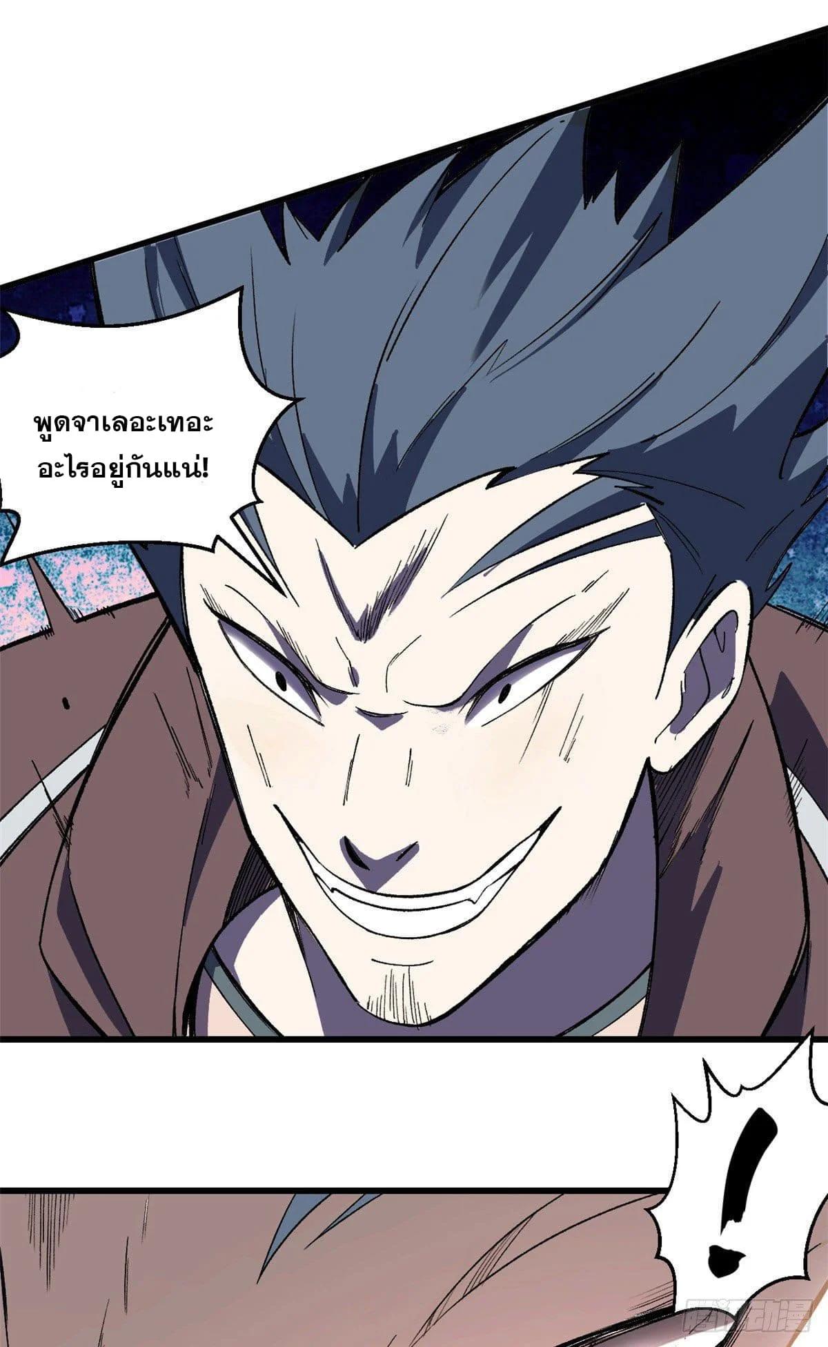 Manga-lc-com อ่านมังงะ อ่านการ์ตูน ออนไลน์ ฟรี All Hail the Sect Leader ตอนที่ 1 2 3 4 5 6 7 8 9 10 11 12 13 14 ฟรี ไม่มีโฆษณา Manga-lc - อ่าน มังงะ อ่าน การ์ตูน ออนไลน์ อ่านมังงะ ฟรี