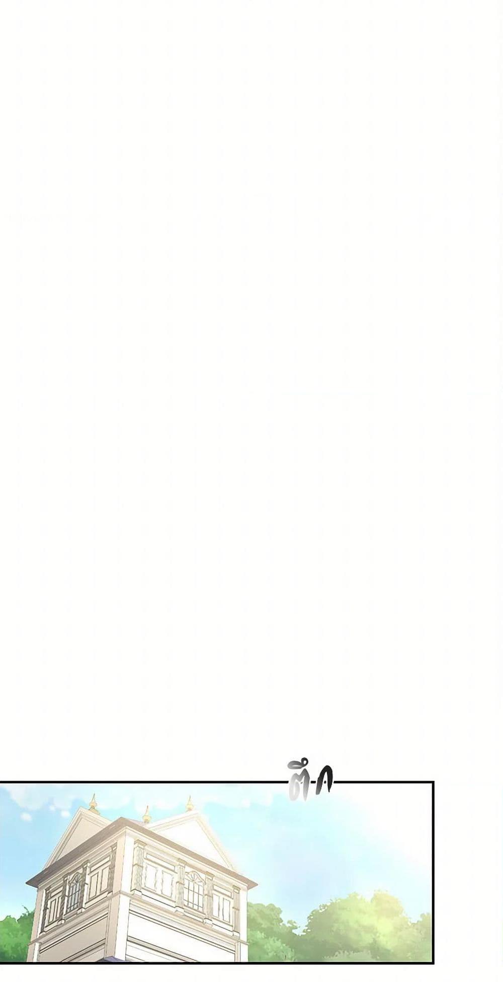 Manga-lc-com อ่านมังงะ อ่านการ์ตูน ออนไลน์ ฟรี Our Little Empress ตอนที่ 1 2 3 4 5 6 7 8 9 10 11 12 13 14 ฟรี ไม่มีโฆษณา Manga-lc - อ่าน มังงะ อ่าน การ์ตูน ออนไลน์ อ่านมังงะ ฟรี