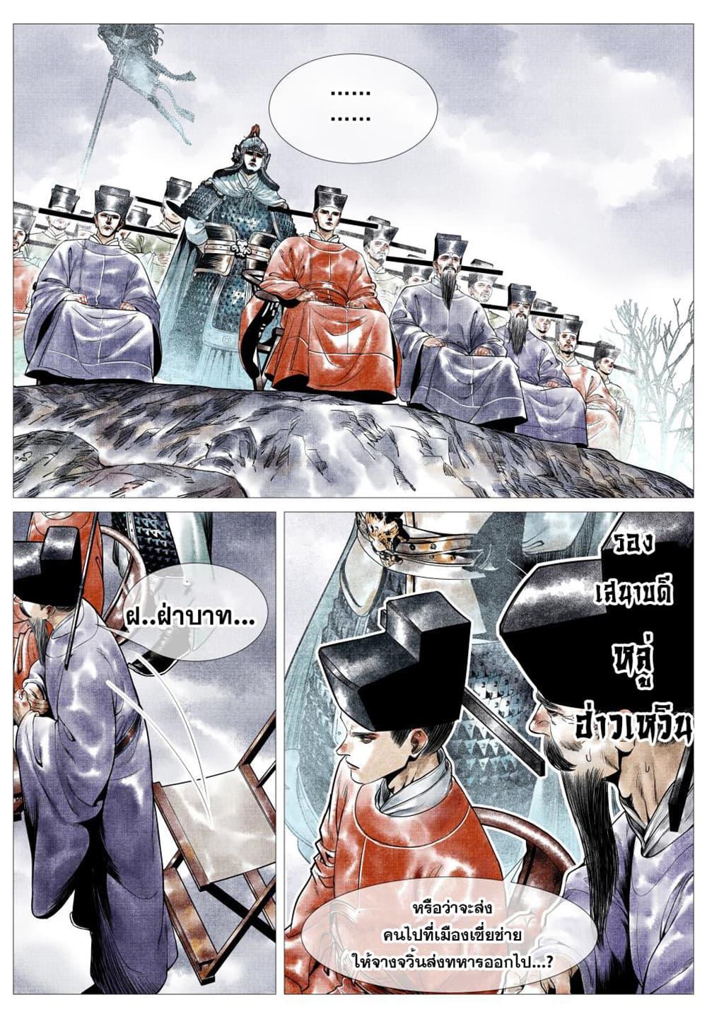 Manga-lc-com อ่านมังงะ อ่านการ์ตูน ออนไลน์ ฟรี Shao Song ตอนที่ 1 2 3 4 5 6 7 8 9 10 11 12 13 14 ฟรี ไม่มีโฆษณา Manga-lc - อ่าน มังงะ อ่าน การ์ตูน ออนไลน์ อ่านมังงะ ฟรี