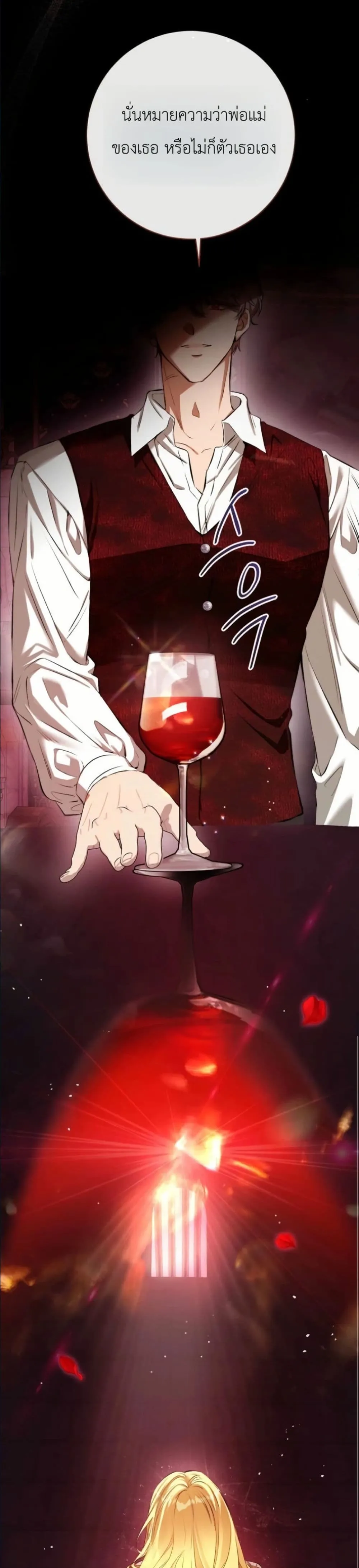Manga-lc-com อ่านมังงะ อ่านการ์ตูน ออนไลน์ ฟรี This Is What Revenge Looks Like ตอนที่ 1 2 3 4 5 6 7 8 9 10 11 12 13 14 ฟรี ไม่มีโฆษณา Manga-lc - อ่าน มังงะ อ่าน การ์ตูน ออนไลน์ อ่านมังงะ ฟรี