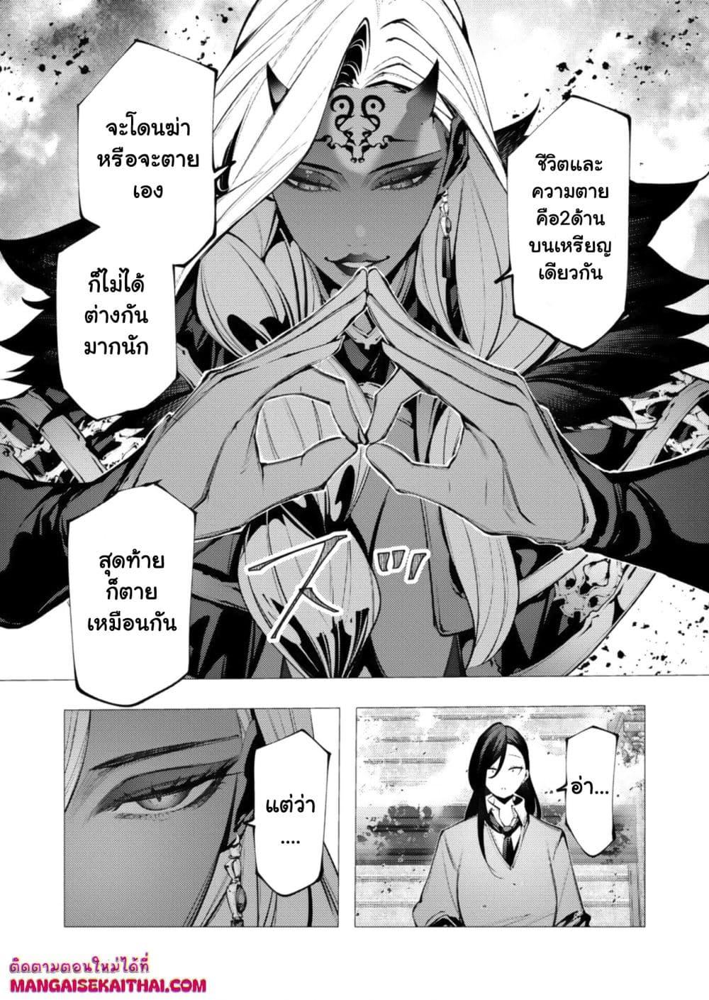 Manga-lc-com อ่านมังงะ อ่านการ์ตูน ออนไลน์ ฟรี The Serial Killer Is Reincarnated Into the Another World. ตอนที่ 1 2 3 4 5 6 7 8 9 10 11 12 13 14 ฟรี ไม่มีโฆษณา Manga-lc - อ่าน มังงะ อ่าน การ์ตูน ออนไลน์ อ่านมังงะ ฟรี