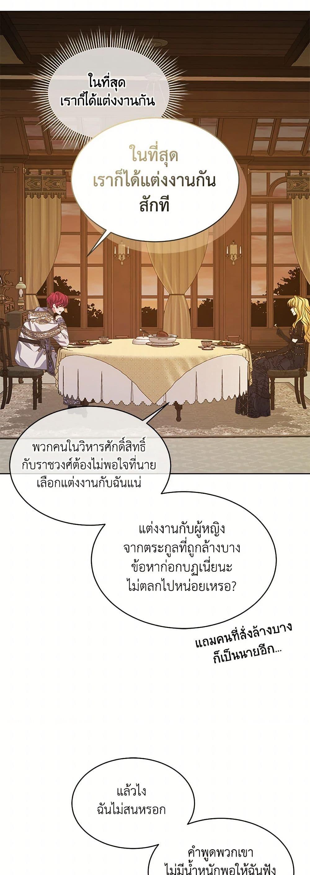 Manga-lc-com อ่านมังงะ อ่านการ์ตูน ออนไลน์ ฟรี I’m Tired of Novel Transmigration ตอนที่ 1 2 3 4 5 6 7 8 9 10 11 12 13 14 ฟรี ไม่มีโฆษณา Manga-lc - อ่าน มังงะ อ่าน การ์ตูน ออนไลน์ อ่านมังงะ ฟรี