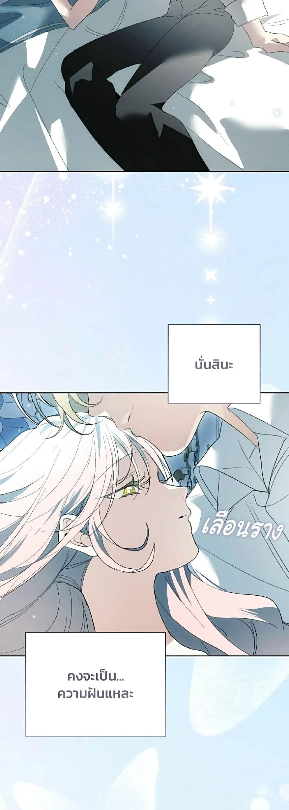 Manga-lc-com อ่านมังงะ อ่านการ์ตูน ออนไลน์ ฟรี I Will Protect My Tyrant Dad! – รักนะคะ ป๊ะป๋าทรราช ตอนที่ 1 2 3 4 5 6 7 8 9 10 11 12 13 14 ฟรี ไม่มีโฆษณา Manga-lc - อ่าน มังงะ อ่าน การ์ตูน ออนไลน์ อ่านมังงะ ฟรี