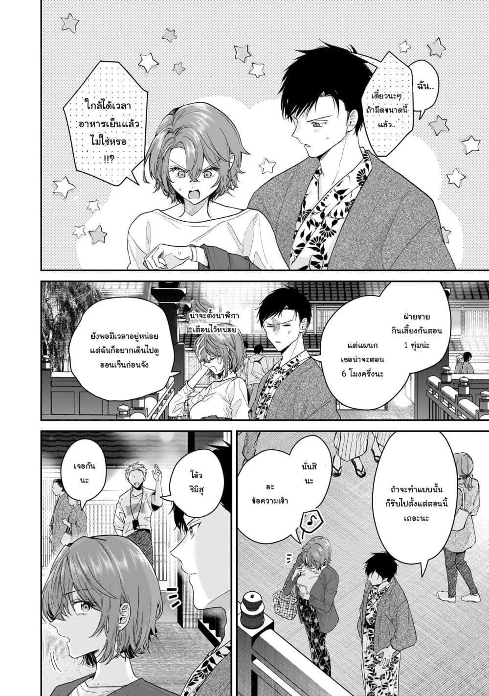 Manga-lc-com อ่านมังงะ อ่านการ์ตูน ออนไลน์ ฟรี Misato-san wa Amasugi Joushi ni Chotto Kibishii ตอนที่ 1 2 3 4 5 6 7 8 9 10 11 12 13 14 ฟรี ไม่มีโฆษณา Manga-lc - อ่าน มังงะ อ่าน การ์ตูน ออนไลน์ อ่านมังงะ ฟรี