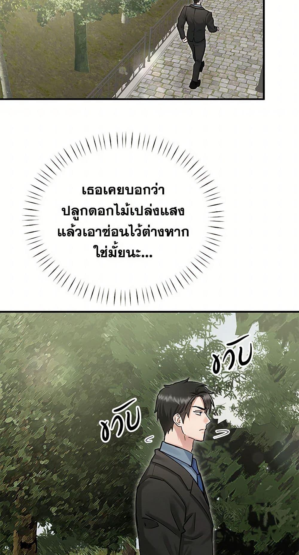 Manga-lc-com อ่านมังงะ อ่านการ์ตูน ออนไลน์ ฟรี Two Heirs ตอนที่ 1 2 3 4 5 6 7 8 9 10 11 12 13 14 ฟรี ไม่มีโฆษณา Manga-lc - อ่าน มังงะ อ่าน การ์ตูน ออนไลน์ อ่านมังงะ ฟรี