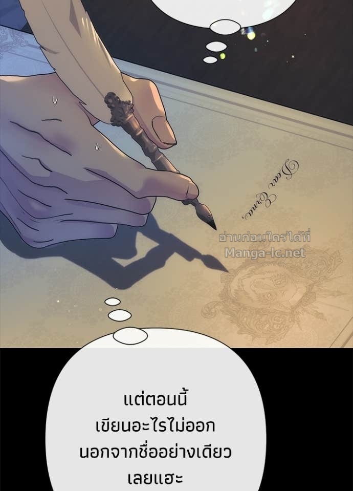 Doujin-Lc- อ่าน โดจิน มังฮวา เกาหลี ญี่ปุ่น จีน แปลไทย องค์ชายผู้อื้อฉาว ตอนที่ 1 2 3 4 5 6 7 8 9 10 11 12 13 14 ฟรี ไม่มีโฆษณา อ่าน โดจิน Manhwa เกาหลี ญี่ปุ่น จีน เรามีครบ คัดมาให้เน้นๆ โดจิน 18+ รับประกันความฟินโดย Doujin Lc