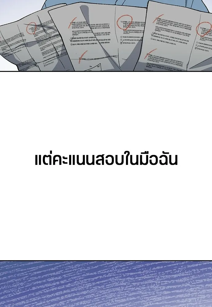 ตั้งแคมป์ฮีลใจในต่างโลก ตอนที่ 68 รูปที่ 7