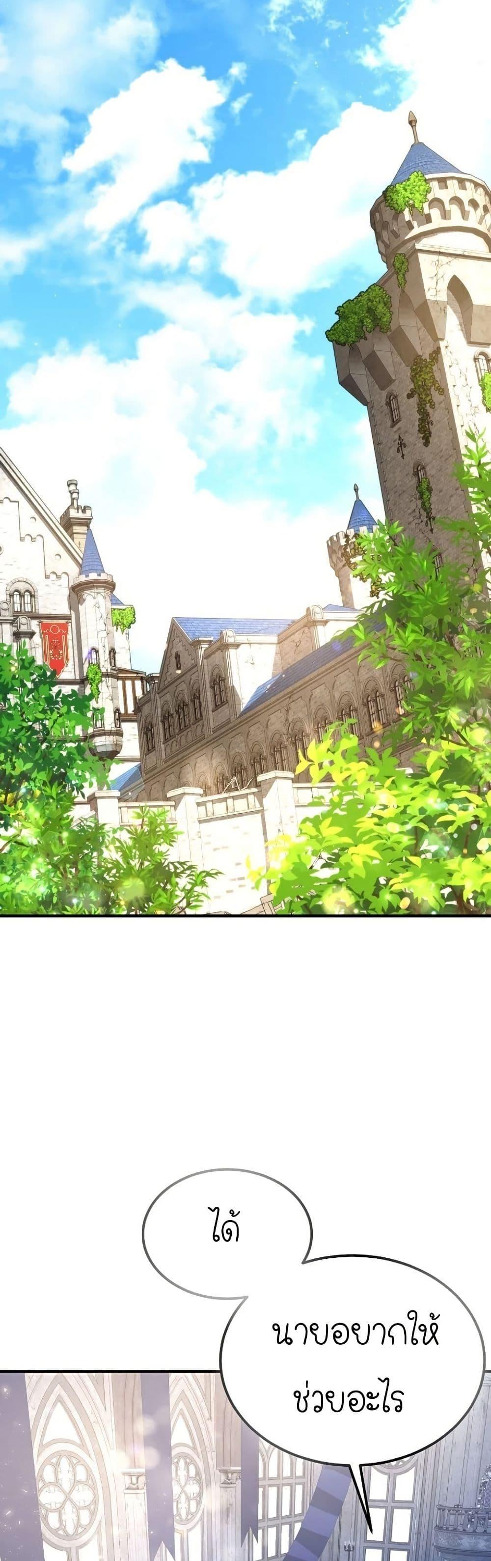 Manga-lc-com อ่านมังงะ อ่านการ์ตูน ออนไลน์ ฟรี Isn’s This Inside the Game ตอนที่ 1 2 3 4 5 6 7 8 9 10 11 12 13 14 ฟรี ไม่มีโฆษณา Manga-lc - อ่าน มังงะ อ่าน การ์ตูน ออนไลน์ อ่านมังงะ ฟรี