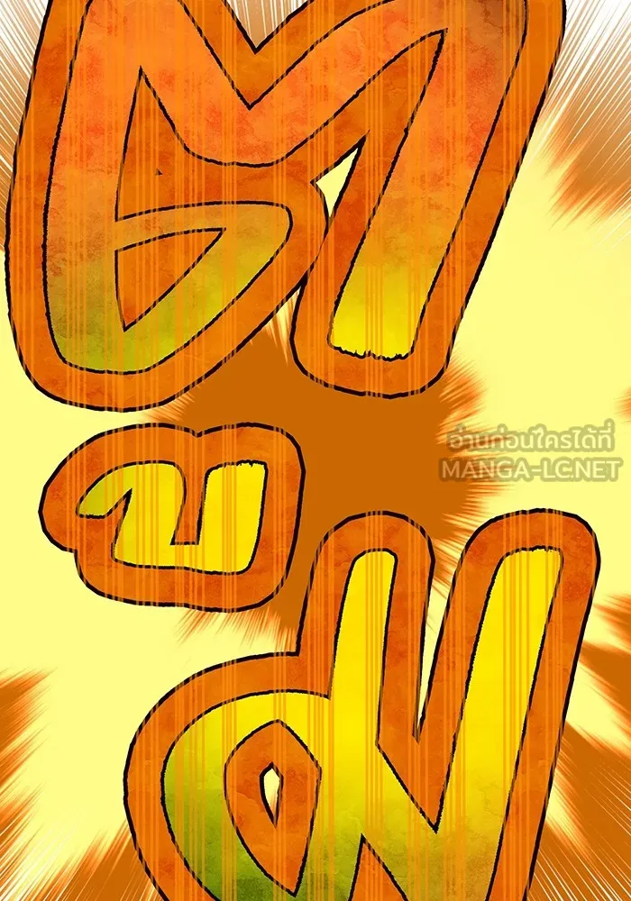 ฮันเตอร์สกิลโกง ตอนที่ 3 สอบใหม่ รูปที่ 132