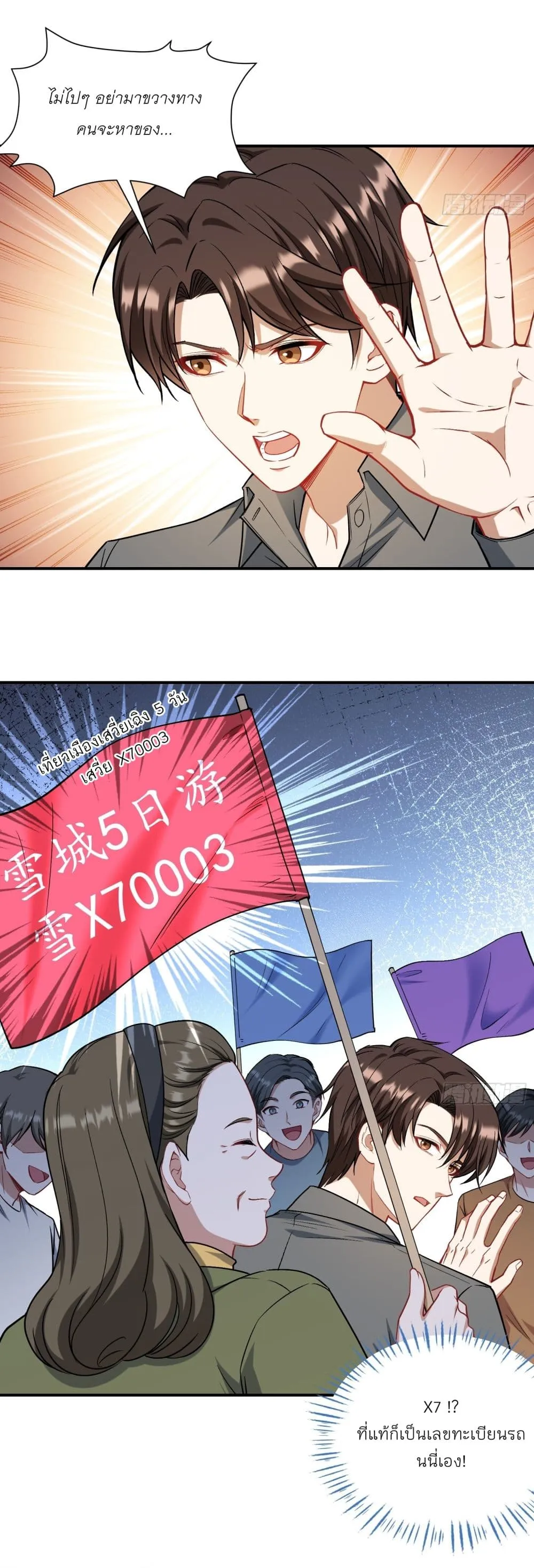 Manga-lc-com อ่านมังงะ อ่านการ์ตูน ออนไลน์ ฟรี Became a Billionaire After Dog Licking Improperly ตอนที่ 1 2 3 4 5 6 7 8 9 10 11 12 13 14 ฟรี ไม่มีโฆษณา Manga-lc - อ่าน มังงะ อ่าน การ์ตูน ออนไลน์ อ่านมังงะ ฟรี