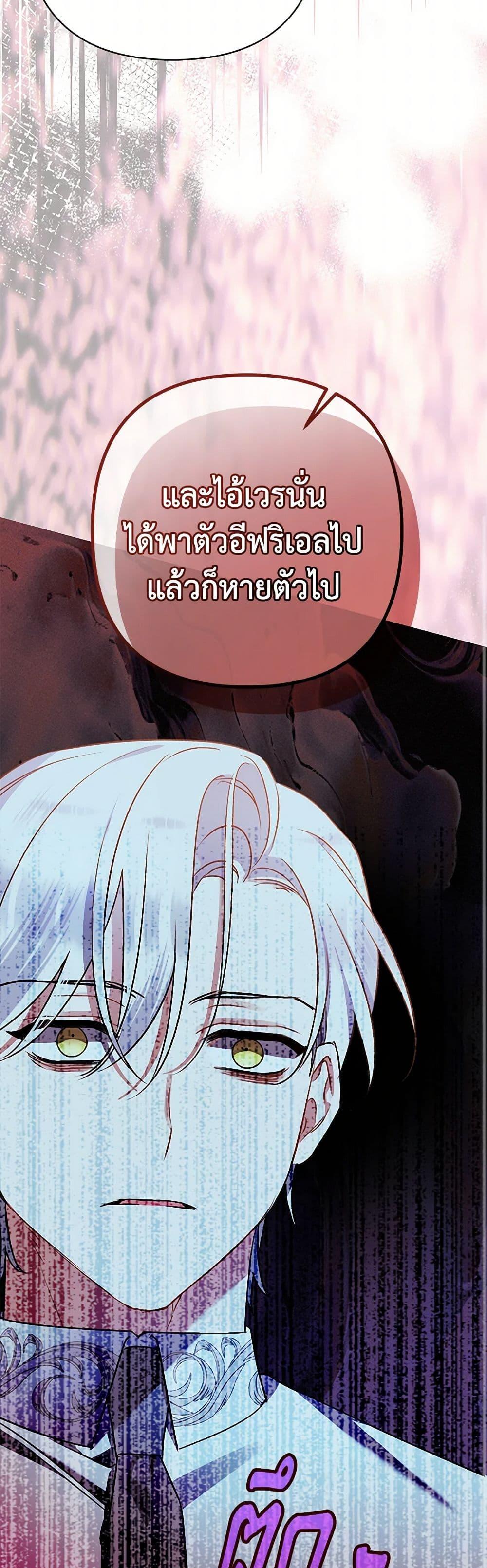 Manga-lc-com อ่านมังงะ อ่านการ์ตูน ออนไลน์ ฟรี I Was Just Taking Care of My Sick Father ตอนที่ 1 2 3 4 5 6 7 8 9 10 11 12 13 14 ฟรี ไม่มีโฆษณา Manga-lc - อ่าน มังงะ อ่าน การ์ตูน ออนไลน์ อ่านมังงะ ฟรี