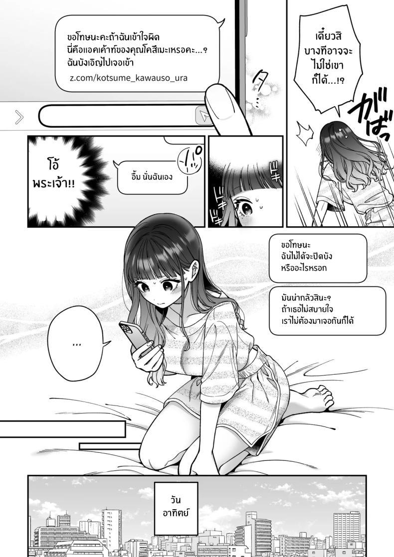 Doujin-Lc- อ่าน โดจิน มังฮวา เกาหลี ญี่ปุ่น จีน แปลไทย จะกี่ปีก็ต้องเป็นเธอ [Natsuo]Ai ni Itta Ura Aka Danshi ga Daikirai na Fiance de Tsunda ตอนที่ 1 2 3 4 5 6 7 8 9 10 11 12 13 14 ฟรี ไม่มีโฆษณา อ่าน โดจิน Manhwa เกาหลี ญี่ปุ่น จีน เรามีครบ คัดมาให้เน้นๆ โดจิน 18+ รับประกันความฟินโดย  Doujin Lc