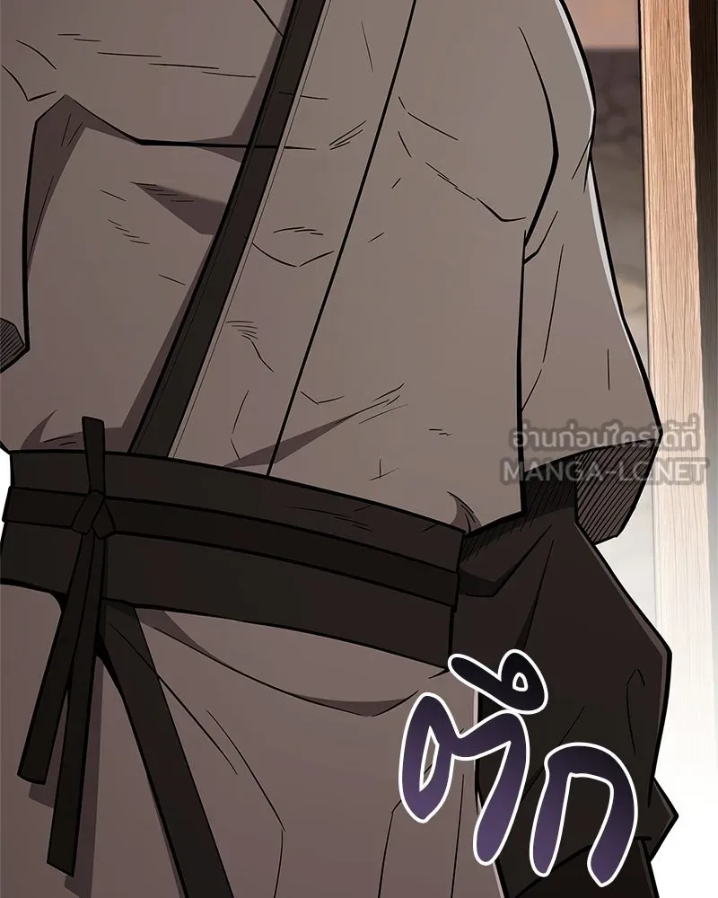สุดยอดเทรนเนอร์แห่งยุทธภพ ตอนที่ 93 เจ้าคือ...พ่อค้าทาสใช่มั้ย รูปที่ 159