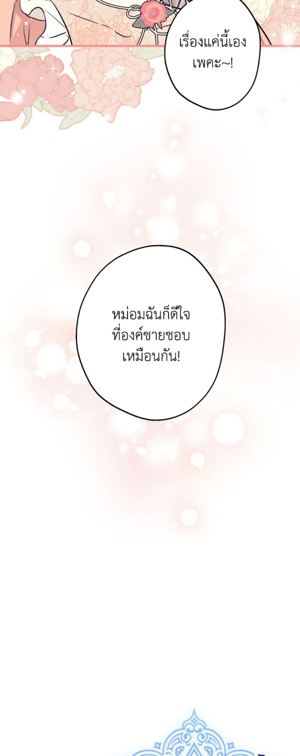 Manga-lc-com อ่านมังงะ อ่านการ์ตูน ออนไลน์ ฟรี The Strongest Characters in the World are Obsessed With Me ตอนที่ 1 2 3 4 5 6 7 8 9 10 11 12 13 14 ฟรี ไม่มีโฆษณา Manga-lc - อ่าน มังงะ อ่าน การ์ตูน ออนไลน์ อ่านมังงะ ฟรี