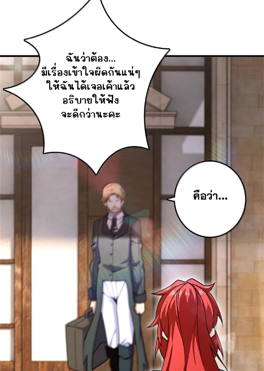 Manga-lc-com อ่านมังงะ อ่านการ์ตูน ออนไลน์ ฟรี Release That Witch ตอนที่ 1 2 3 4 5 6 7 8 9 10 11 12 13 14 ฟรี ไม่มีโฆษณา Manga-lc - อ่าน มังงะ อ่าน การ์ตูน ออนไลน์ อ่านมังงะ ฟรี