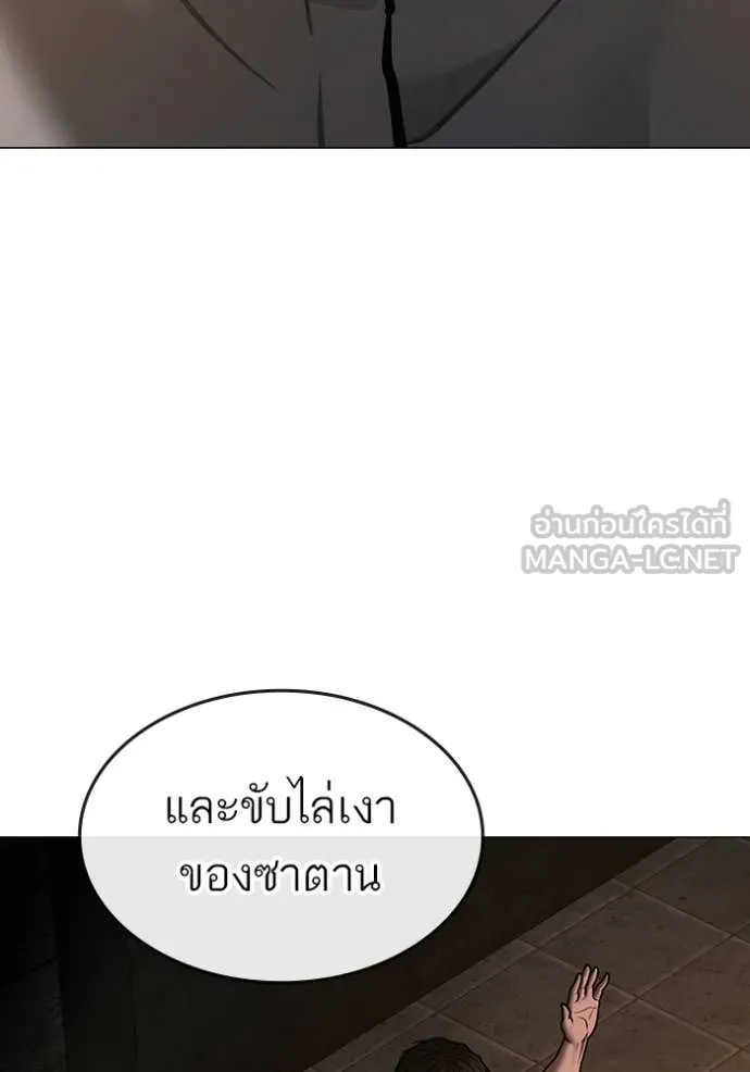 reality ตอนที่ 174 รูปที่ 24