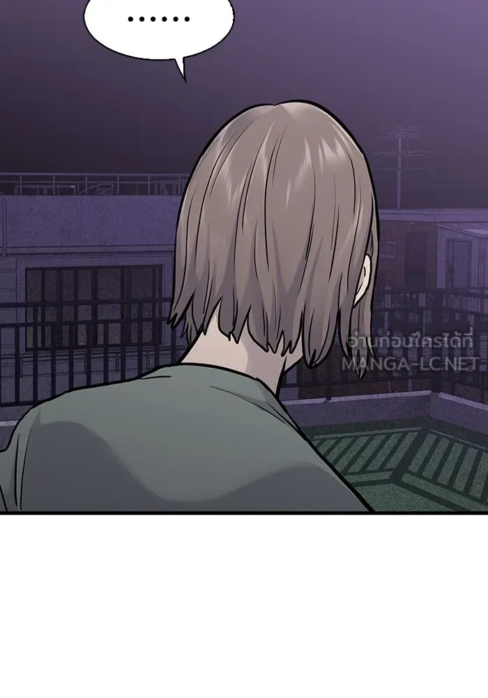 มีนา เกิดมาล่า ตอนที่ 42 รูปที่ 105