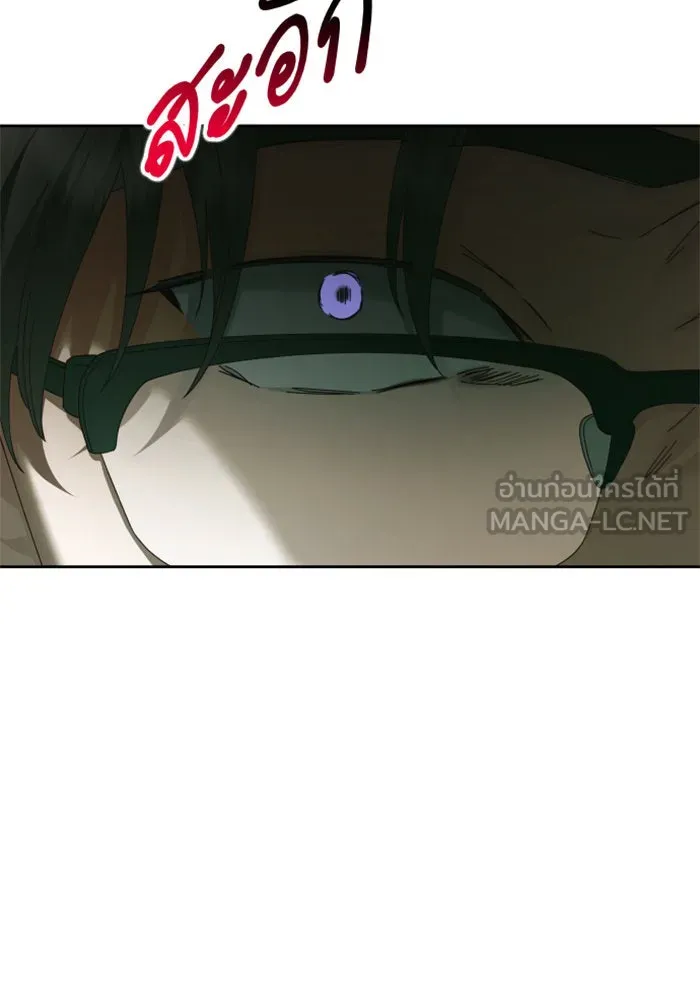 ชิงชีวิตพลิกลิขิตชะตา ตอนที่ 141. หลับให้สบาย มีความสุขมากครับ รูปที่ 66