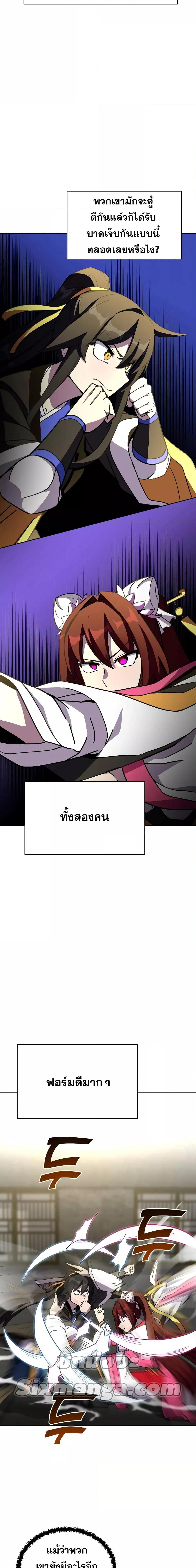 Manga-lc-com อ่านมังงะ อ่านการ์ตูน ออนไลน์ ฟรี MartialStreame ตอนที่ 1 2 3 4 5 6 7 8 9 10 11 12 13 14 ฟรี ไม่มีโฆษณา Manga-lc - อ่าน มังงะ อ่าน การ์ตูน ออนไลน์ อ่านมังงะ ฟรี
