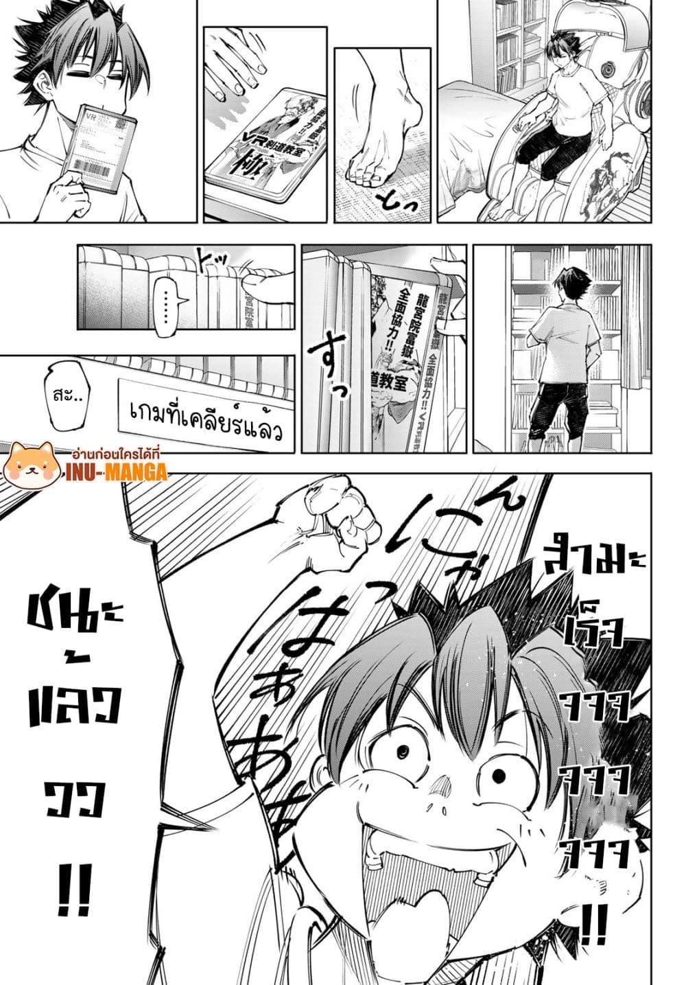 Manga-lc-com อ่านมังงะ อ่านการ์ตูน ออนไลน์ ฟรี Shangri-La Frontier ตอนที่ 1 2 3 4 5 6 7 8 9 10 11 12 13 14 ฟรี ไม่มีโฆษณา Manga-lc - อ่าน มังงะ อ่าน การ์ตูน ออนไลน์ อ่านมังงะ ฟรี