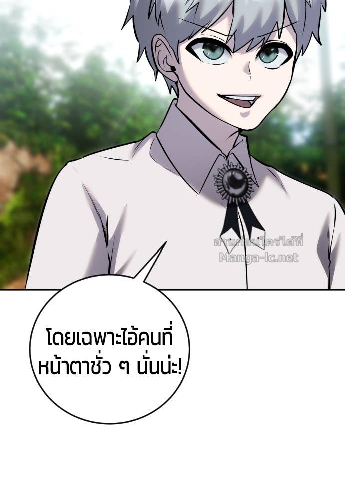 Doujin-Lc- อ่าน โดจิน มังฮวา เกาหลี ญี่ปุ่น จีน แปลไทย แกร่งเกินผู้กล้า แต่ซ่าไม่ได้ ตอนที่ 1 2 3 4 5 6 7 8 9 10 11 12 13 14 ฟรี ไม่มีโฆษณา อ่าน โดจิน Manhwa เกาหลี ญี่ปุ่น จีน เรามีครบ คัดมาให้เน้นๆ โดจิน 18+ รับประกันความฟินโดย Doujin Lc