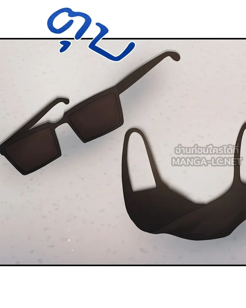 สามีที่ไม่ได้ขอ ตอนที่ 23 รูปที่ 30