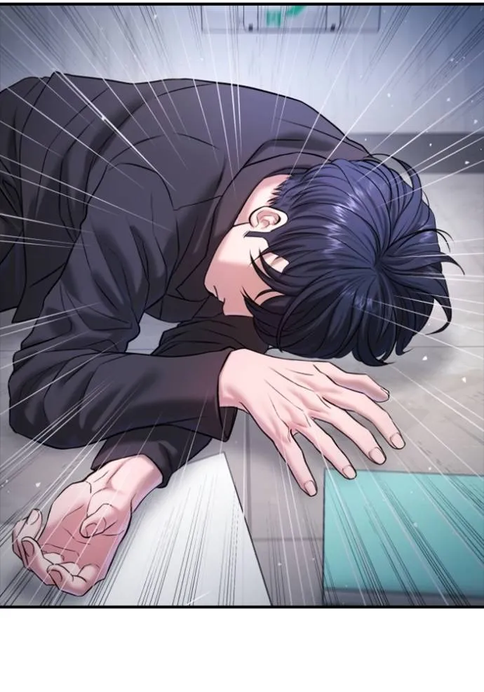 คูเซรา ตอนที่ 6 รูปที่ 109