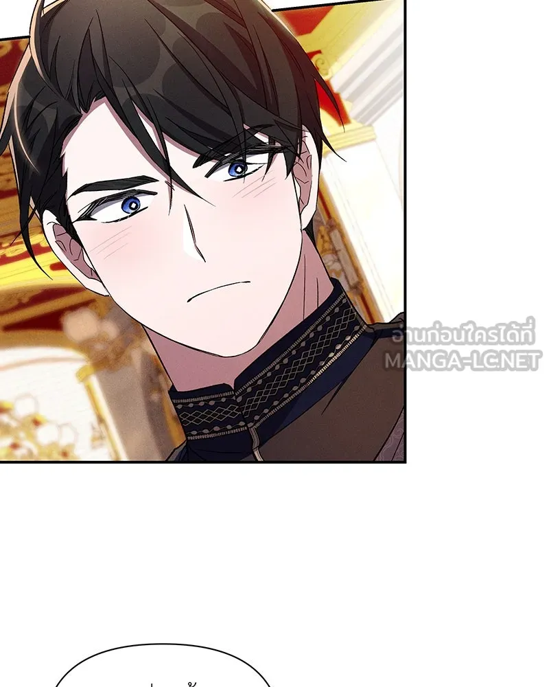 โอ้ ศัตรูที่รัก ตอนที่ 83 รูปที่ 72