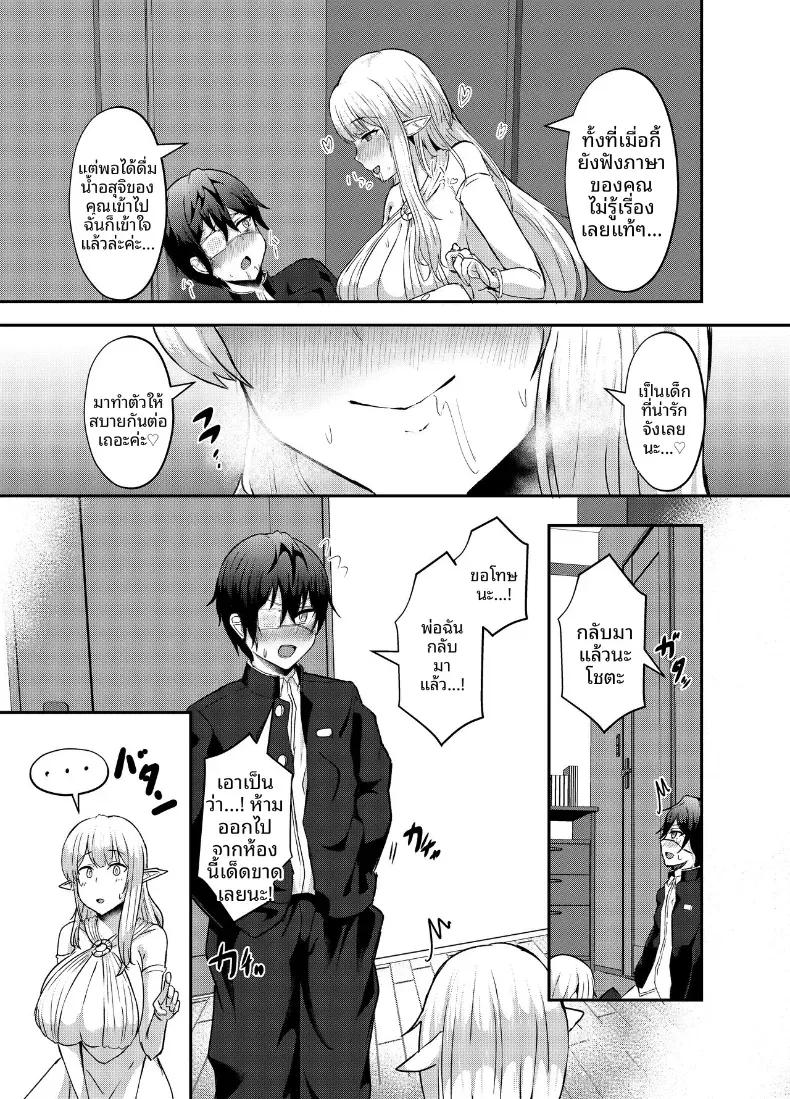 Doujin-Lc- อ่าน โดจิน มังฮวา เกาหลี ญี่ปุ่น จีน แปลไทย ผมได้อัญเชิญเอลฟ์มาโดยไม่ตั้งใจ (Varios) ตอนที่ 1 2 3 4 5 6 7 8 9 10 11 12 13 14 ฟรี ไม่มีโฆษณา อ่าน โดจิน Manhwa เกาหลี ญี่ปุ่น จีน เรามีครบ คัดมาให้เน้นๆ โดจิน 18+ รับประกันความฟินโดย  Doujin Lc
