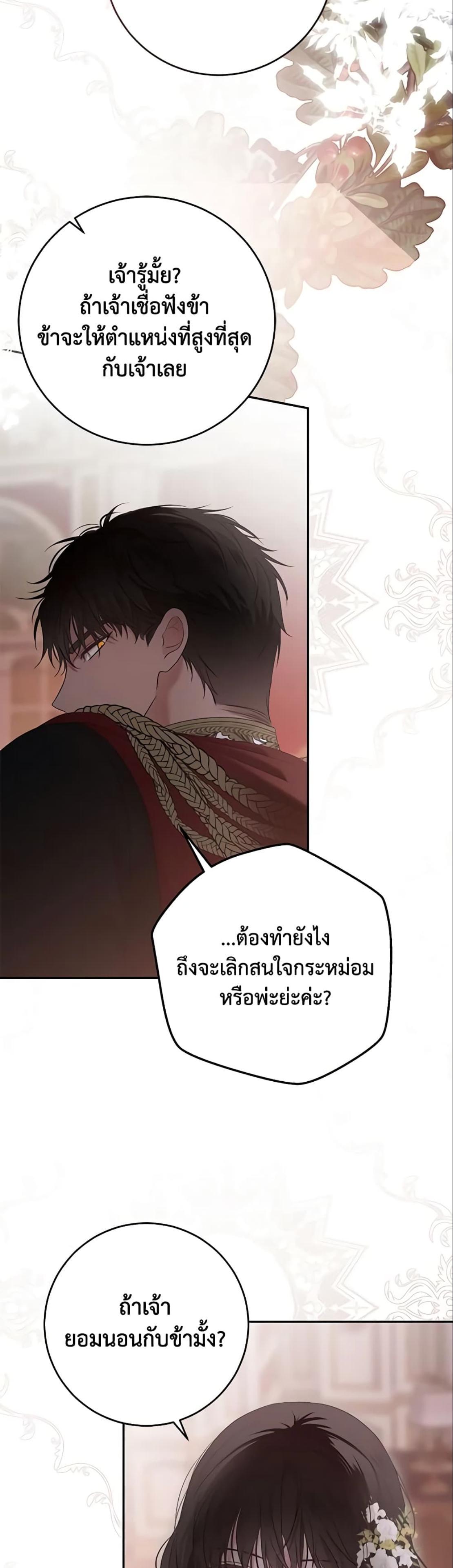 Manga-lc-com อ่านมังงะ อ่านการ์ตูน ออนไลน์ ฟรี I Fell into a Reverse Harem Game! ตอนที่ 1 2 3 4 5 6 7 8 9 10 11 12 13 14 ฟรี ไม่มีโฆษณา Manga-lc - อ่าน มังงะ อ่าน การ์ตูน ออนไลน์ อ่านมังงะ ฟรี