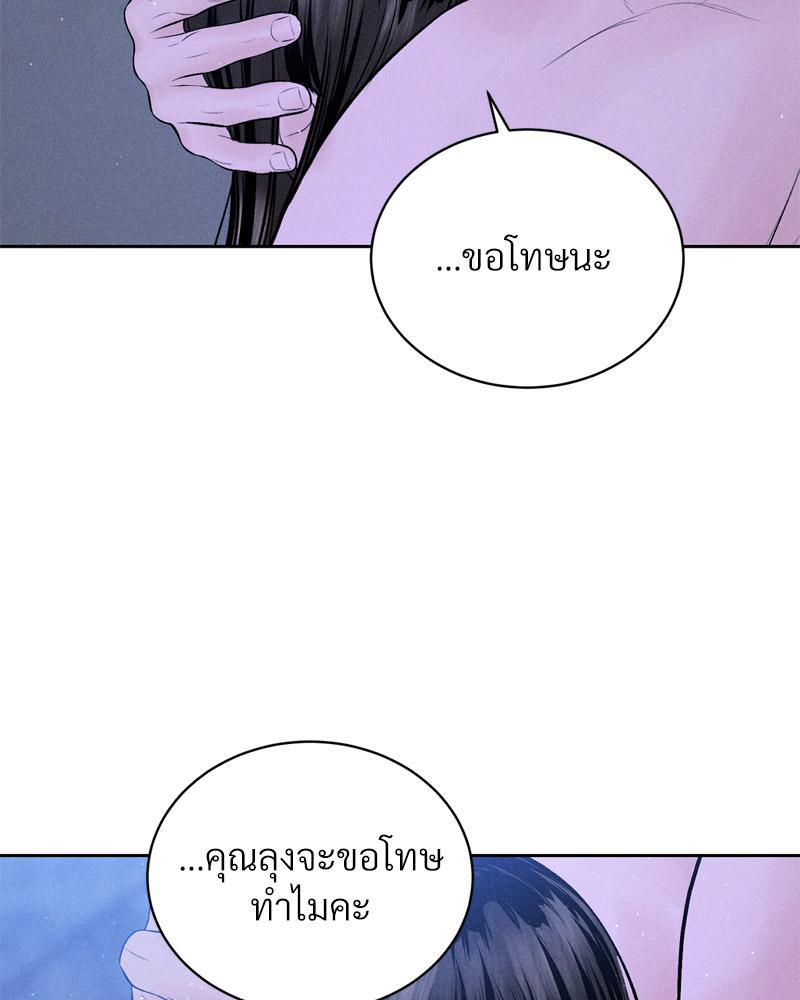 Doujin-Lc- อ่าน โดจิน มังฮวา เกาหลี ญี่ปุ่น จีน แปลไทย Payment for the Ride ตอนที่ 1 2 3 4 5 6 7 8 9 10 11 12 13 14 ฟรี ไม่มีโฆษณา อ่าน โดจิน Manhwa เกาหลี ญี่ปุ่น จีน เรามีครบ คัดมาให้เน้นๆ โดจิน 18+ รับประกันความฟินโดย  Doujin Lc