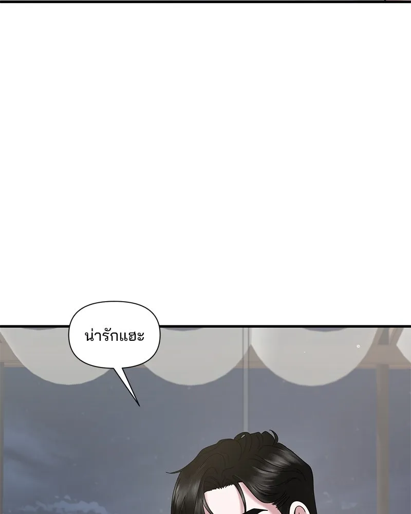 สามีที่ไม่ได้ขอ ตอนที่ 25 รูปที่ 68
