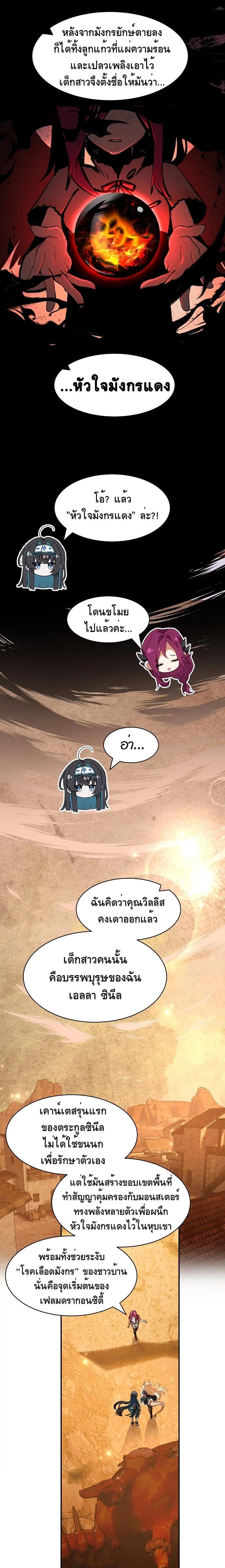 Manga-lc-com อ่านมังงะ อ่านการ์ตูน ออนไลน์ ฟรี I Am a Max-Level Priestess in Another World ตอนที่ 1 2 3 4 5 6 7 8 9 10 11 12 13 14 ฟรี ไม่มีโฆษณา Manga-lc - อ่าน มังงะ อ่าน การ์ตูน ออนไลน์ อ่านมังงะ ฟรี