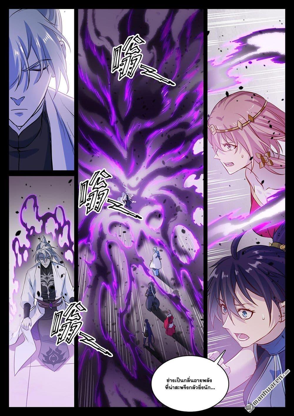 Manga-lc-com อ่านมังงะ อ่านการ์ตูน ออนไลน์ ฟรี Bailian Chengshen ตอนที่ 1 2 3 4 5 6 7 8 9 10 11 12 13 14 ฟรี ไม่มีโฆษณา Manga-lc - อ่าน มังงะ อ่าน การ์ตูน ออนไลน์ อ่านมังงะ ฟรี