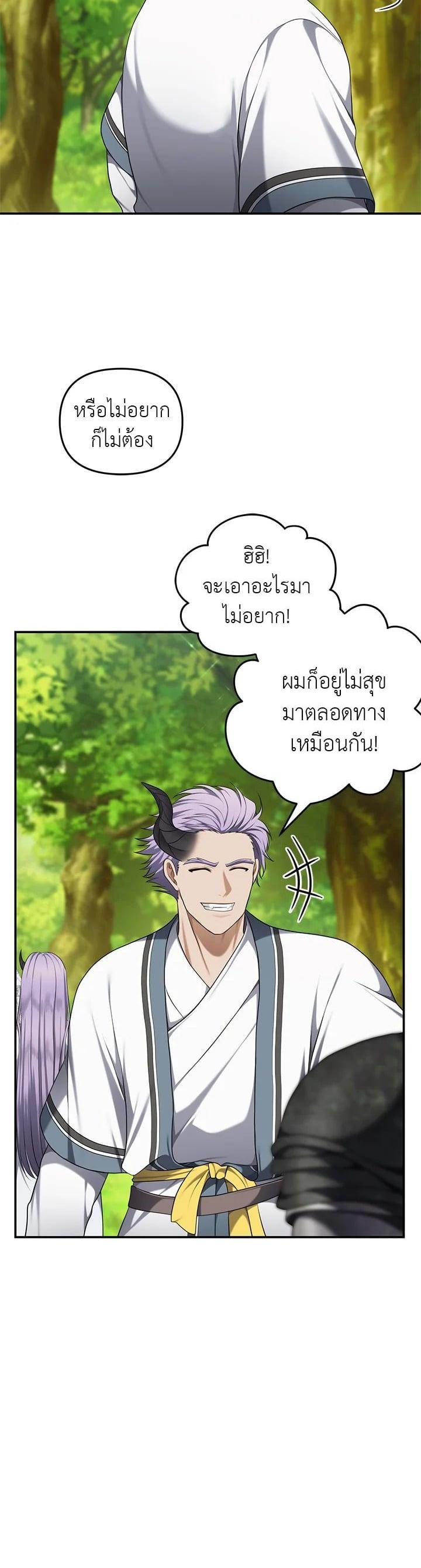 Manga-lc-com อ่านมังงะ อ่านการ์ตูน ออนไลน์ ฟรี Second Life Ranker ตอนที่ 1 2 3 4 5 6 7 8 9 10 11 12 13 14 ฟรี ไม่มีโฆษณา Manga-lc - อ่าน มังงะ อ่าน การ์ตูน ออนไลน์ อ่านมังงะ ฟรี