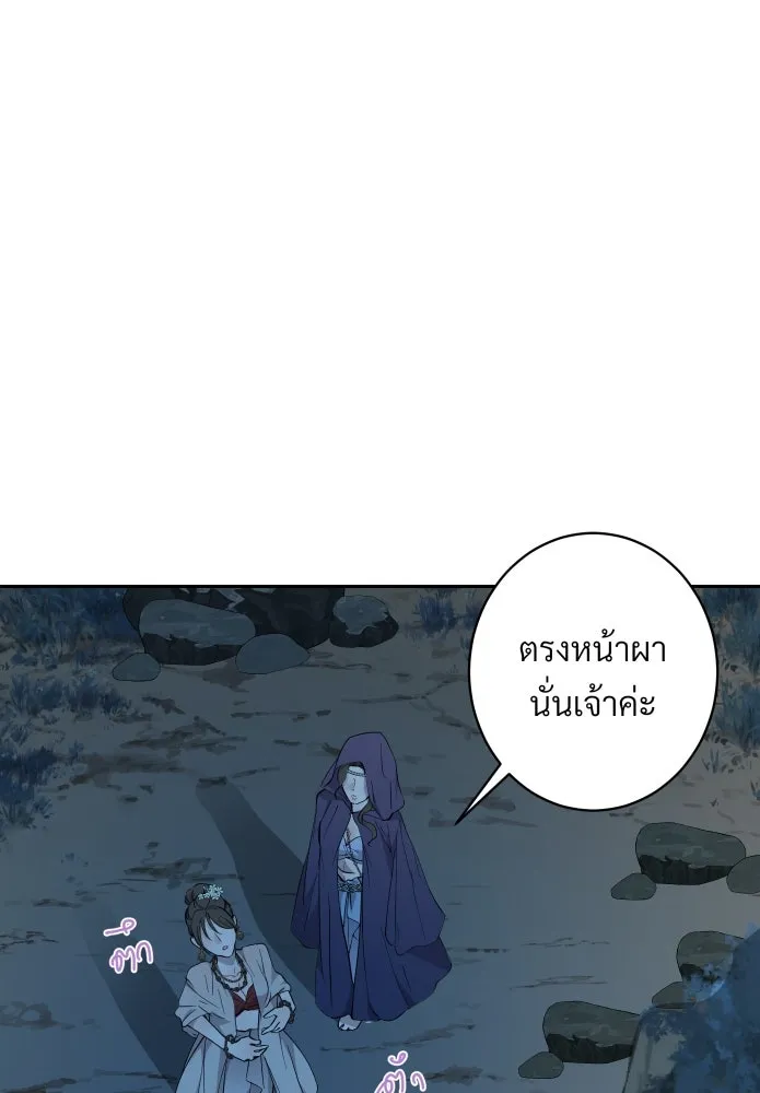 จันทร์เจ้า ตอนที่ ตอนที่ ๘  ยิ่งงดงามเท่าไหร่ยิ่งอั รูปที่ 44