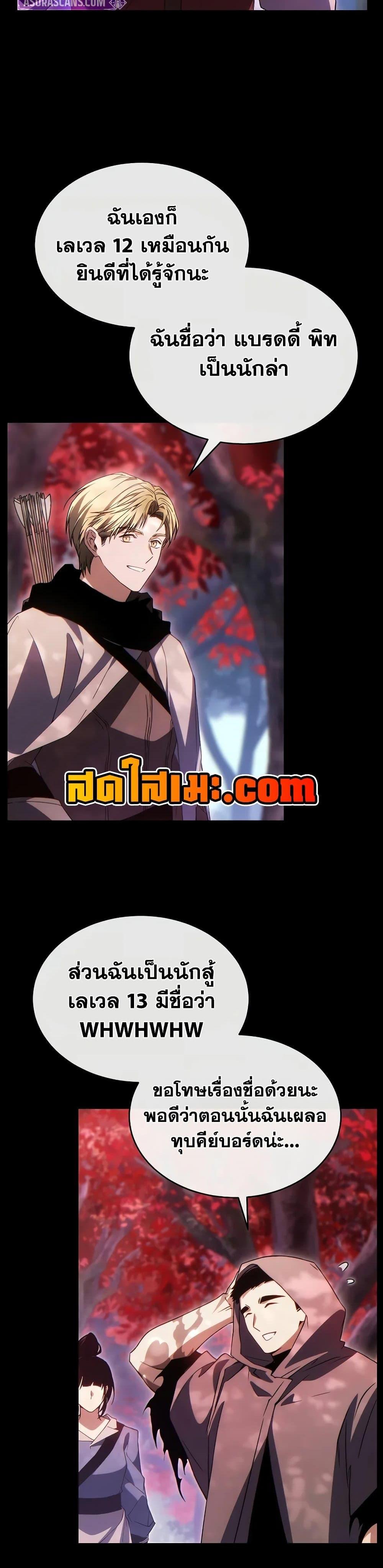 Manga-lc-com อ่านมังงะ อ่านการ์ตูน ออนไลน์ ฟรี The 100th Regression of the Max-Level Player ตอนที่ 1 2 3 4 5 6 7 8 9 10 11 12 13 14 ฟรี ไม่มีโฆษณา Manga-lc - อ่าน มังงะ อ่าน การ์ตูน ออนไลน์ อ่านมังงะ ฟรี