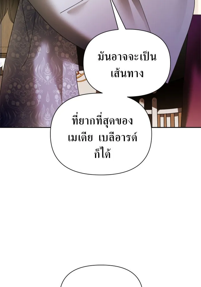 ชิงชีวิตพลิกลิขิตชะตา ตอนที่ 95. ทางที่เขาเลือก(2) รูปที่ 163