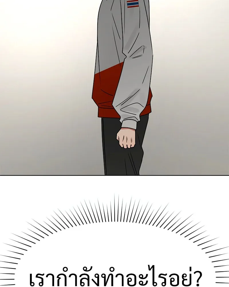 Level One Dreamersbrผู้ชนะรักนี้ต้องเป็น ตอนที่ 27 รูปที่ 124