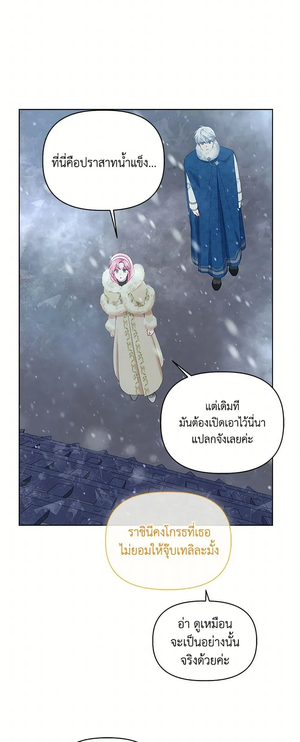 Manga-lc-com อ่านมังงะ อ่านการ์ตูน ออนไลน์ ฟรี The Perks of Being an S-Class Heroine ตอนที่ 1 2 3 4 5 6 7 8 9 10 11 12 13 14 ฟรี ไม่มีโฆษณา Manga-lc - อ่าน มังงะ อ่าน การ์ตูน ออนไลน์ อ่านมังงะ ฟรี