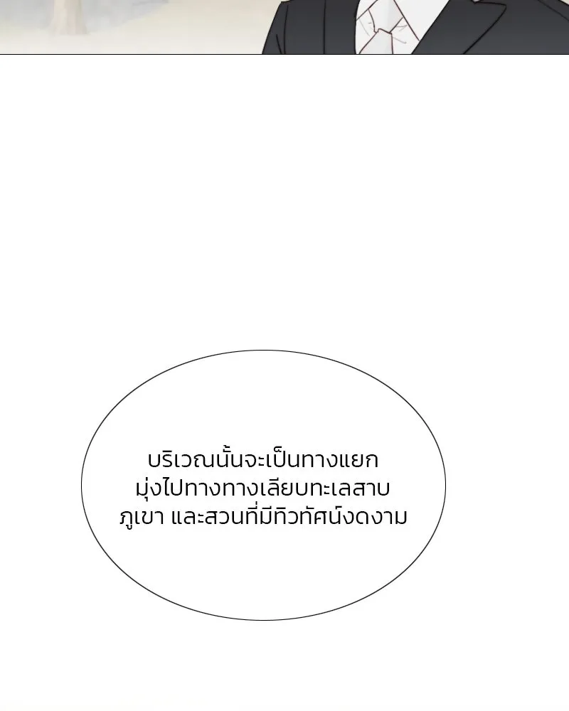 เซเรน่า ตอนที่ 53 รูปที่ 32