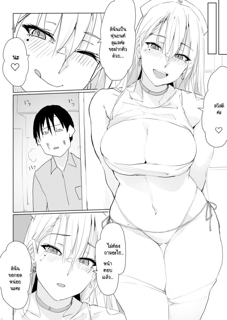 Doujin-Lc- อ่าน โดจิน มังฮวา เกาหลี ญี่ปุ่น จีน แปลไทย ปวดหัว ตัวร้อน เป็นไข้ เรียกใช้หุ่นยนต์ดูแล [TKSpower] Kaze shōjō ni wa kangoroido ตอนที่ 1 2 3 4 5 6 7 8 9 10 11 12 13 14 ฟรี ไม่มีโฆษณา อ่าน โดจิน Manhwa เกาหลี ญี่ปุ่น จีน เรามีครบ คัดมาให้เน้นๆ โดจิน 18+ รับประกันความฟินโดย  Doujin Lc