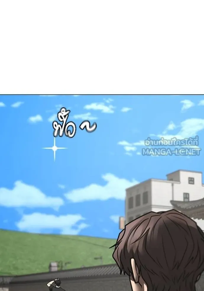 reality ตอนที่ 159 รูปที่ 101