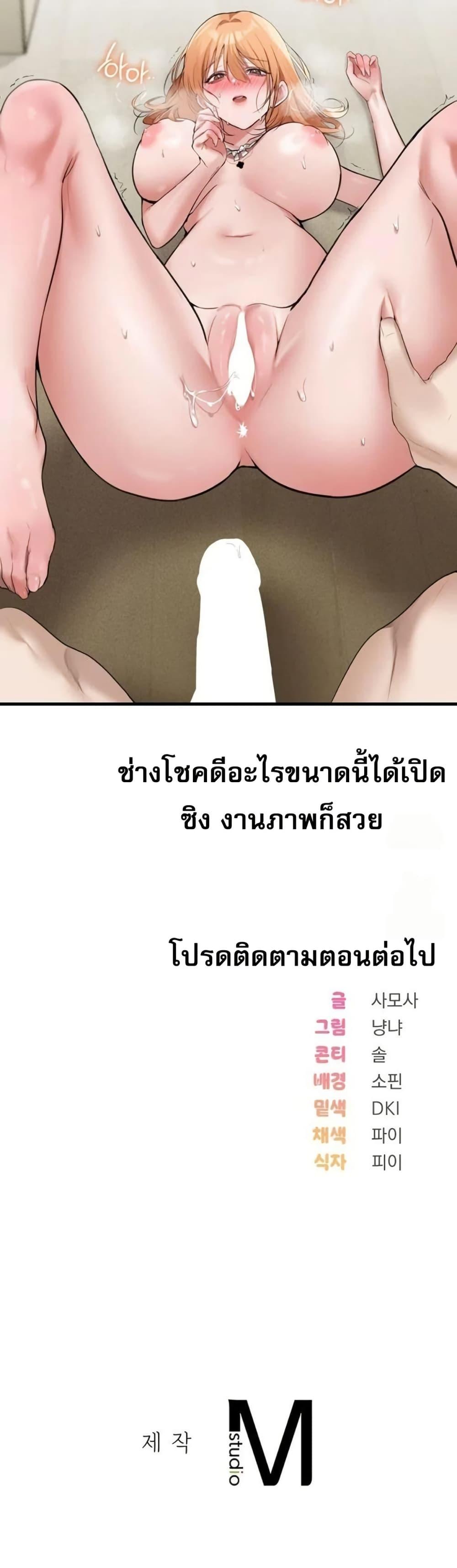 Doujin-Lc- อ่าน โดจิน มังฮวา เกาหลี ญี่ปุ่น จีน แปลไทย PC Cafe Goddess ตอนที่ 1 2 3 4 5 6 7 8 9 10 11 12 13 14 ฟรี ไม่มีโฆษณา อ่าน โดจิน Manhwa เกาหลี ญี่ปุ่น จีน เรามีครบ คัดมาให้เน้นๆ โดจิน 18+ รับประกันความฟินโดย  Doujin Lc