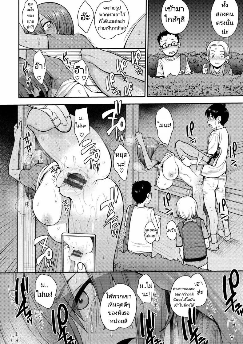 Doujin-Lc- อ่าน โดจิน มังฮวา เกาหลี ญี่ปุ่น จีน แปลไทย หน้าระเบียงทางเดินเพลินใจ [Unou] We Broke the Ice! ตอนที่ 1 2 3 4 5 6 7 8 9 10 11 12 13 14 ฟรี ไม่มีโฆษณา อ่าน โดจิน Manhwa เกาหลี ญี่ปุ่น จีน เรามีครบ คัดมาให้เน้นๆ โดจิน 18+ รับประกันความฟินโดย  Doujin Lc