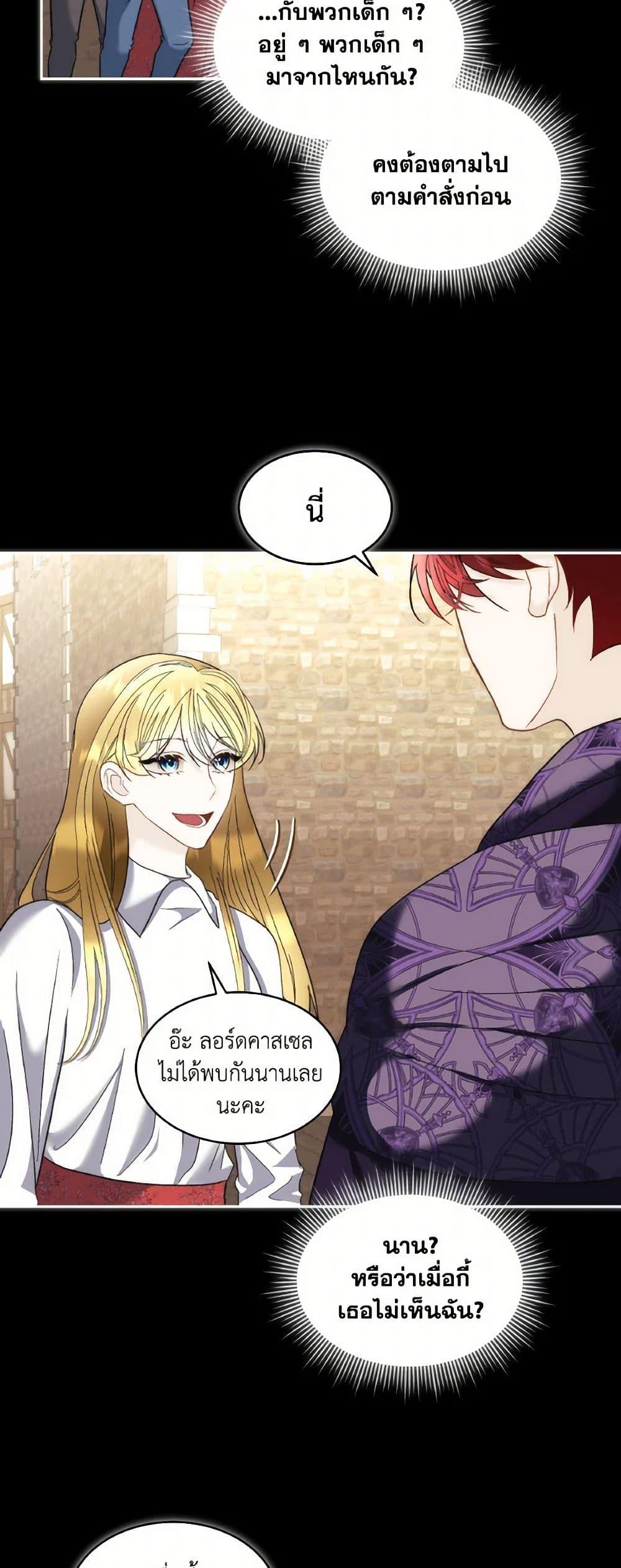 Manga-lc-com อ่านมังงะ อ่านการ์ตูน ออนไลน์ ฟรี Fostering the Male Lead ตอนที่ 1 2 3 4 5 6 7 8 9 10 11 12 13 14 ฟรี ไม่มีโฆษณา Manga-lc - อ่าน มังงะ อ่าน การ์ตูน ออนไลน์ อ่านมังงะ ฟรี