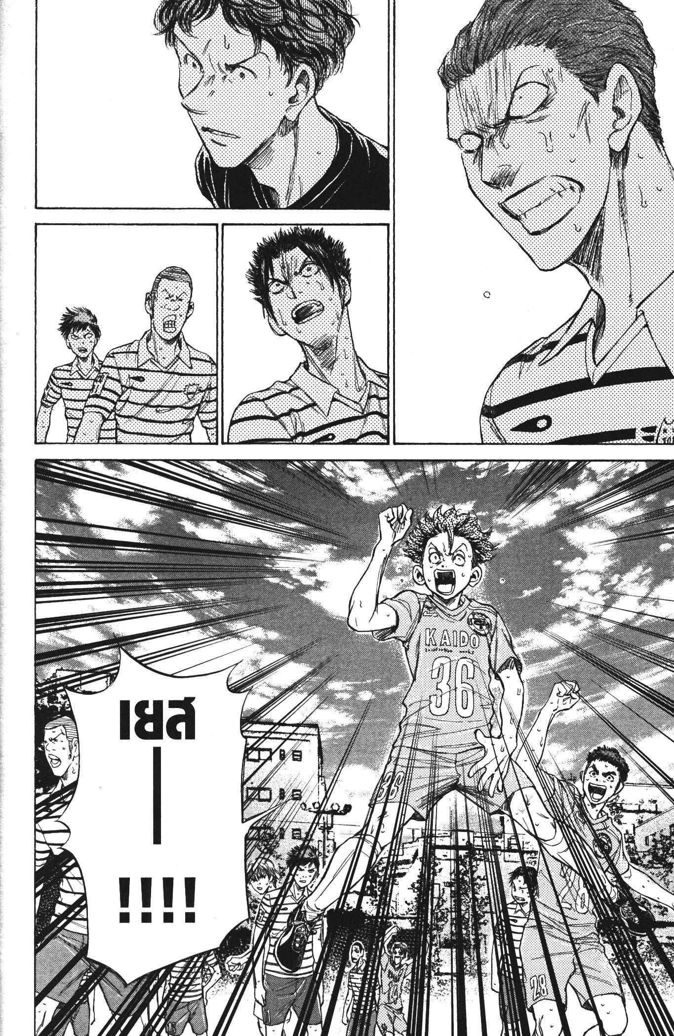 Manga-lc-com อ่านมังงะ อ่านการ์ตูน ออนไลน์ ฟรี Ao Ashi แข้งเด็กหัวใจนักสู้ ตอนที่ 1 2 3 4 5 6 7 8 9 10 11 12 13 14 ฟรี ไม่มีโฆษณา Manga-lc - อ่าน มังงะ อ่าน การ์ตูน ออนไลน์ อ่านมังงะ ฟรี