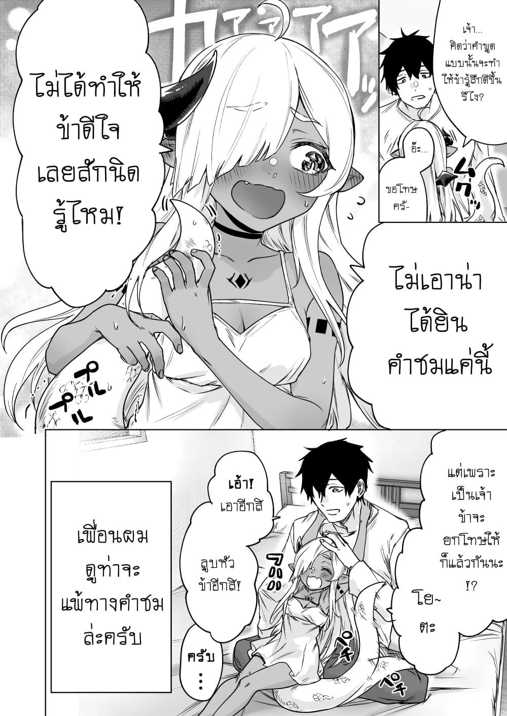 Manga-lc-com อ่านมังงะ อ่านการ์ตูน ออนไลน์ ฟรี An Evil Dragon That Was Sealed Away for 300 Years Became My Friend ตอนที่ 1 2 3 4 5 6 7 8 9 10 11 12 13 14 ฟรี ไม่มีโฆษณา Manga-lc - อ่าน มังงะ อ่าน การ์ตูน ออนไลน์ อ่านมังงะ ฟรี